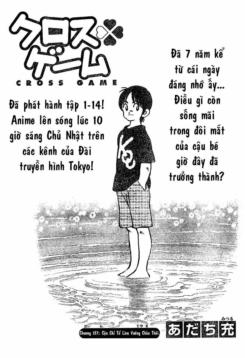 Trò chơi vượt qua thử thách Chapter 137 - Trang 2