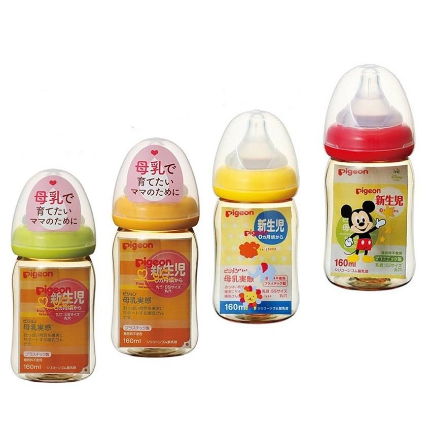 Bình Pigeon Nội Địa Nhật Thần Thánh 160/240ml Cổ Rộng Đủ Màu