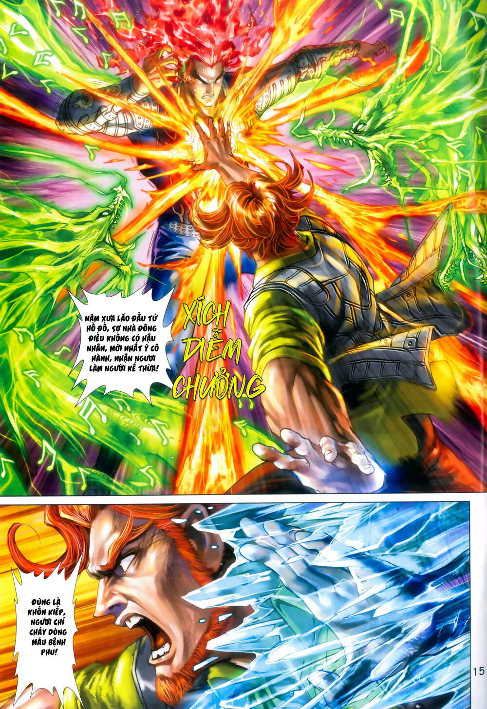 Long Hổ 5 Thế 3 Thế Cừu chapter 90 15