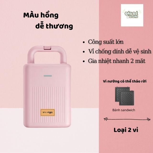 Máy nướng bánh mì sandwich / waffle - máy kẹp nướng bánh mì / mỳ Bear đa năng CHÍNH HÃNG - DAUBE - MNB-001