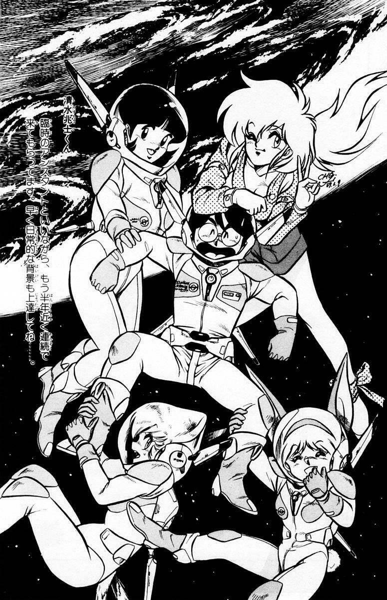 yuu & mi chapter 46 1