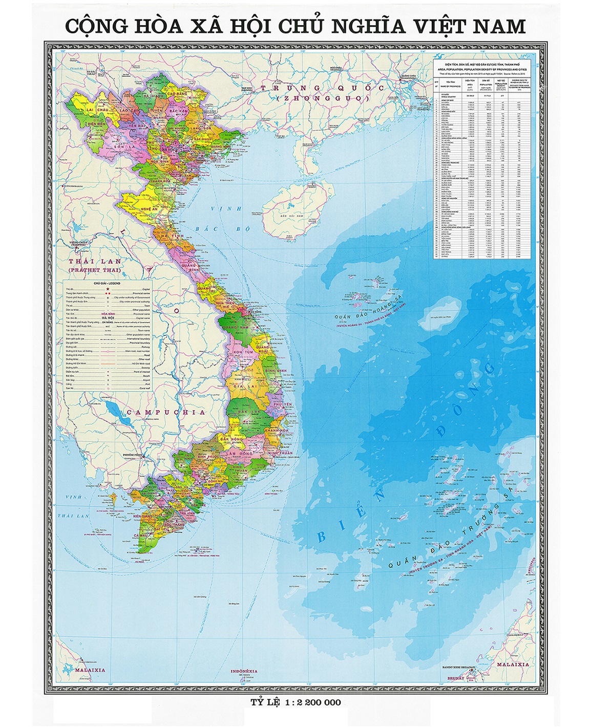 Tranh ảnh Việt Nam ( Trước sát nhập - 63 tỉnh thành : Bản gấp )