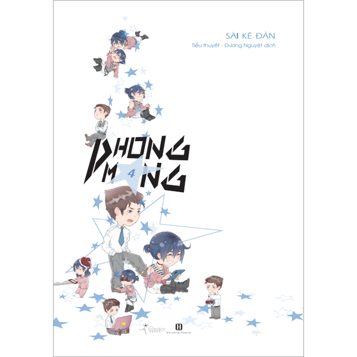 Phong Mang (Tập 3+4) - Bản Thường [Tặng Kèm: Boxset Phong Mang + Bookmark 2 Mặt Theo Bìa]