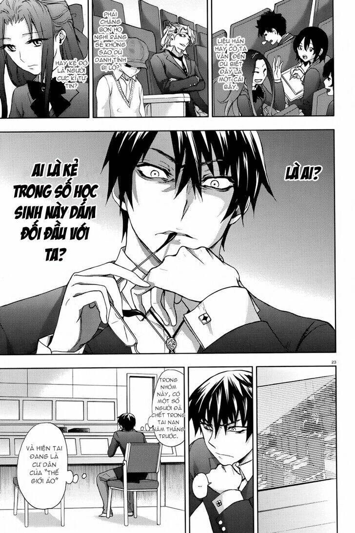 kyokou no ou chapter 7 31