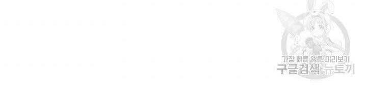 cô dâu của sói đen chapter 3 28