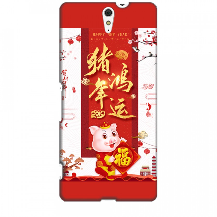 Ốp lưng dành cho điện thoại SONY C5 Happy New Year Mẫu 1