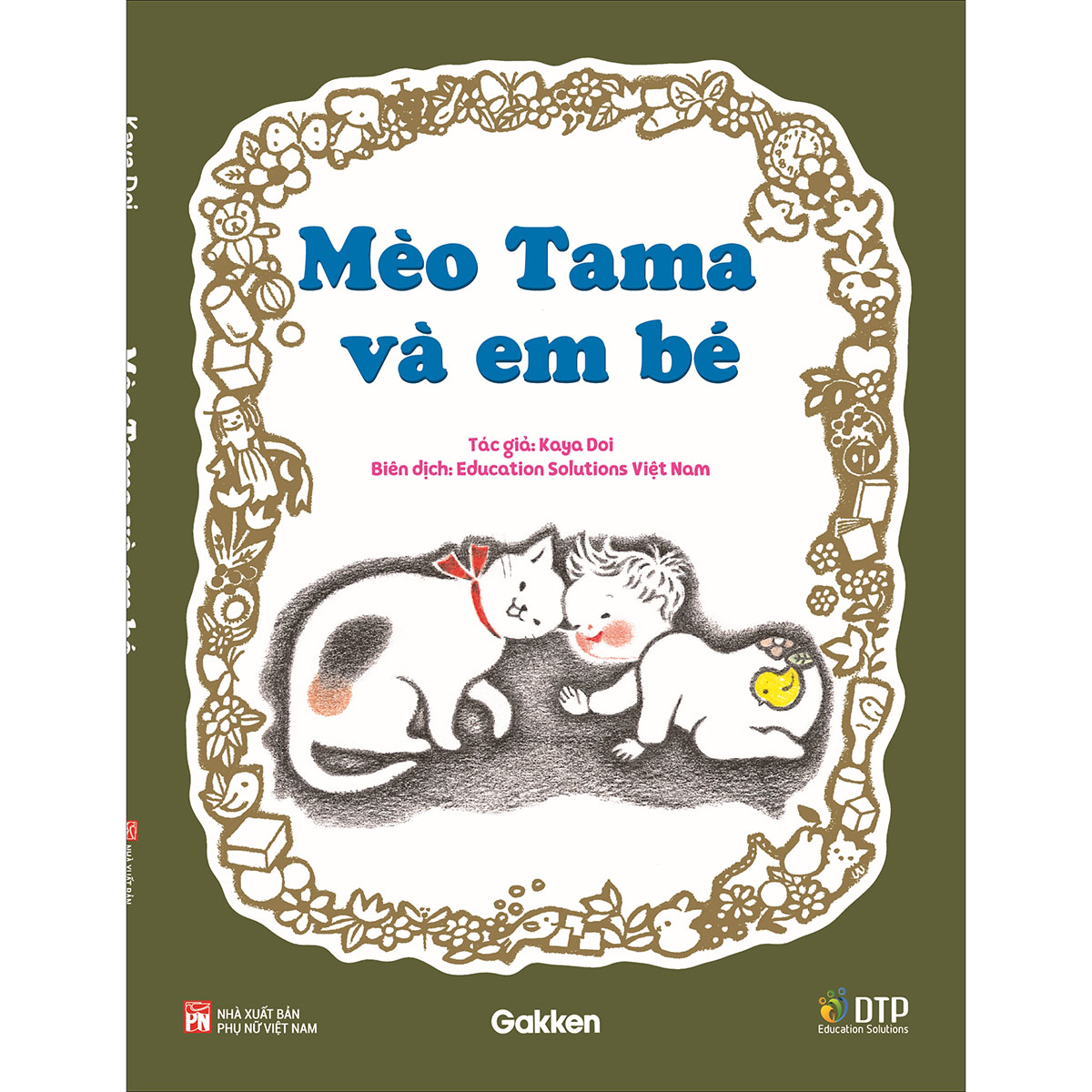 Mèo Tama và em bé