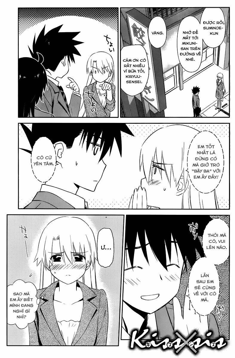 kiss x sis chapter 72 1