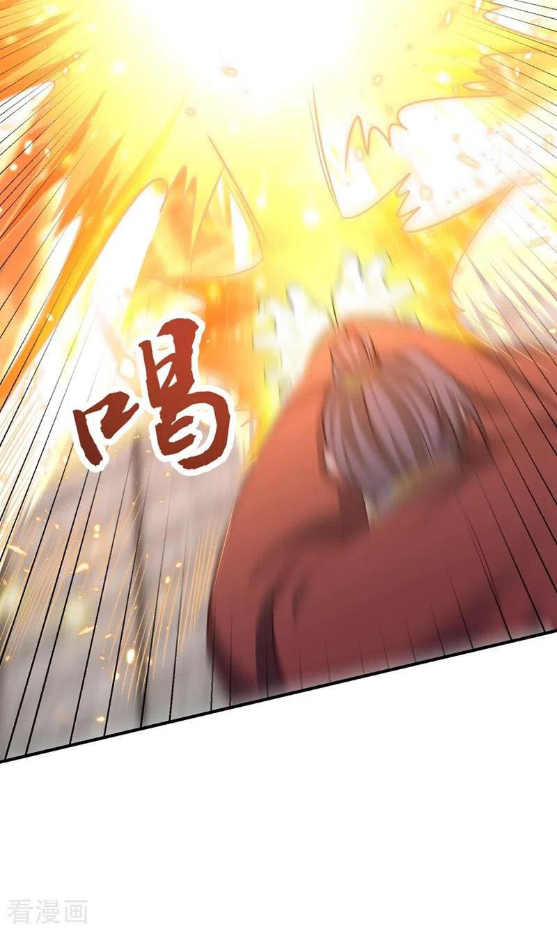 yêu giả vi vương chapter 201 26