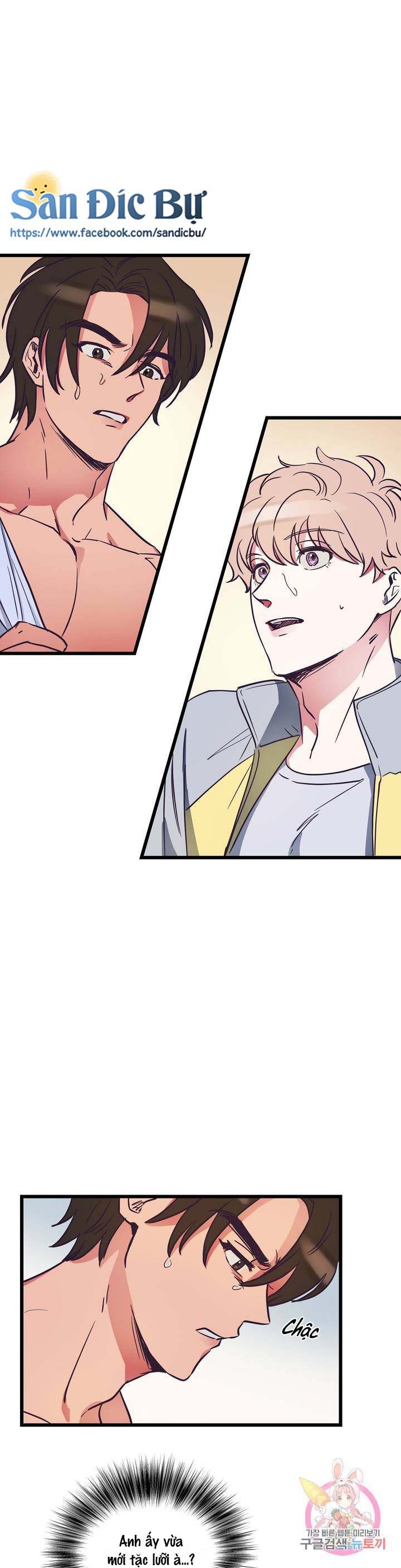 cậu còn non và xanh lắm chapter 2 2