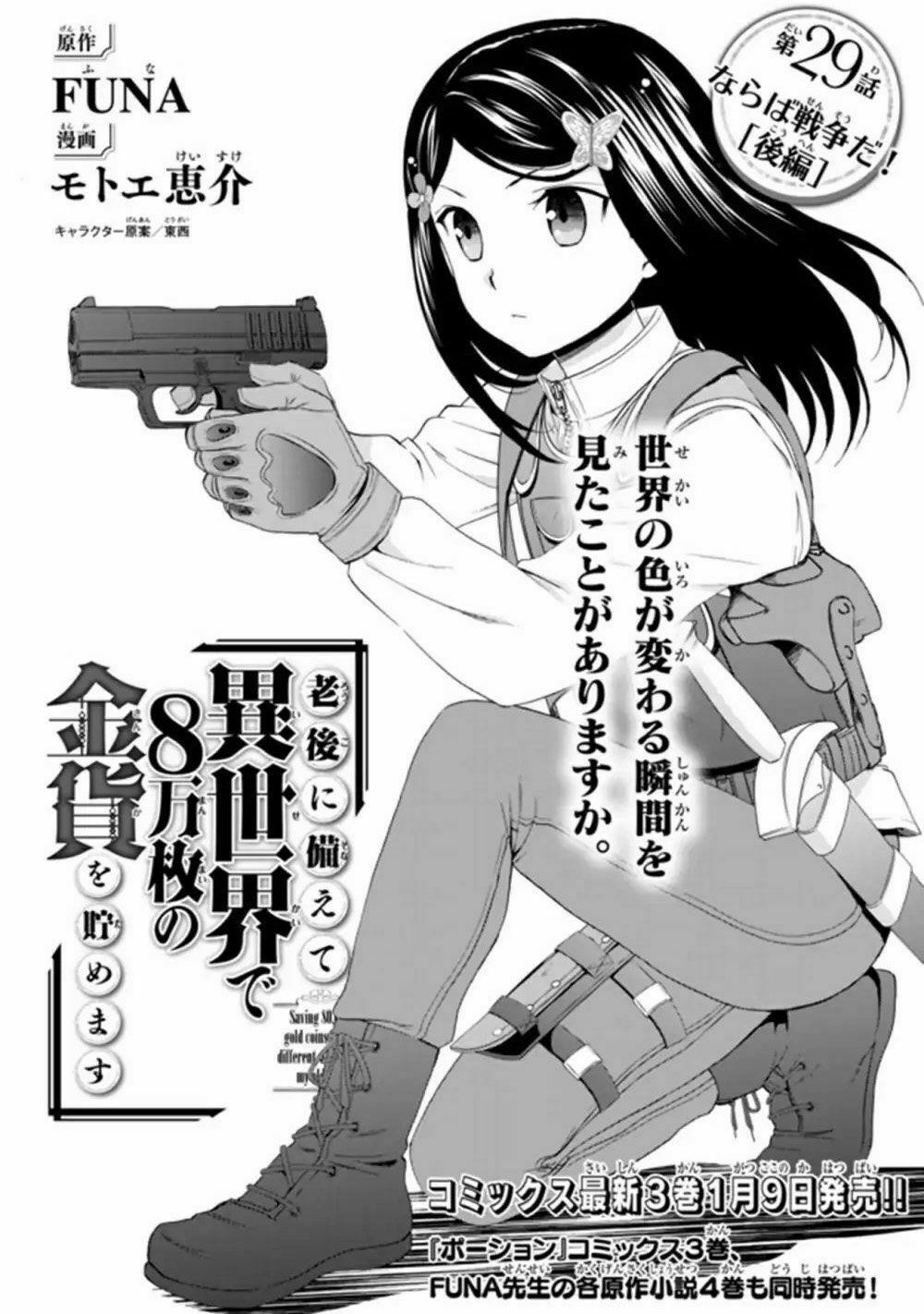 tiết kiệm 80.000 vàng ở thế giới khác cho tuổi già của tôi chapter 29 2