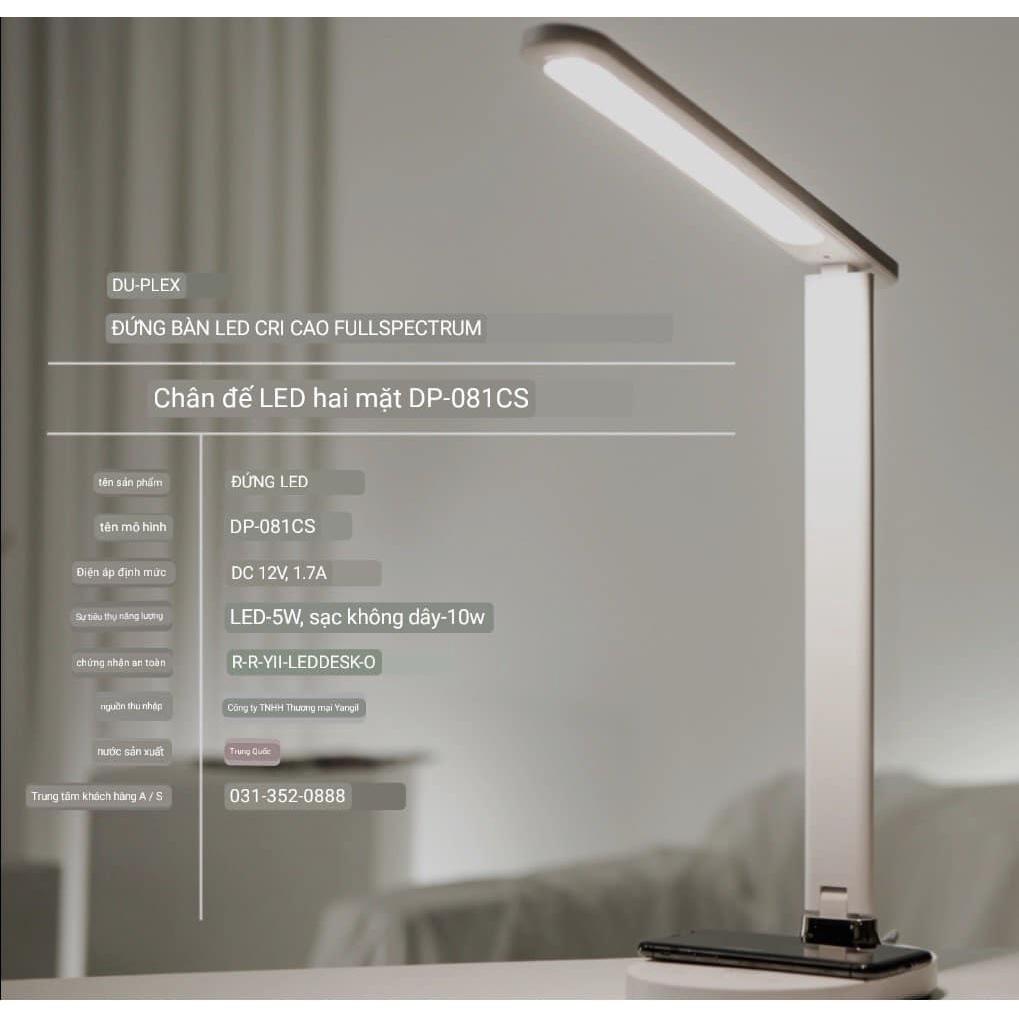 Đèn Bàn Học Sinh Chống Cận Kèm Sạc Điện Thoại DUPLEX DP-081CS, 5 Cấp Sáng, Nhập Hàn Quốc, BH 12 Tháng