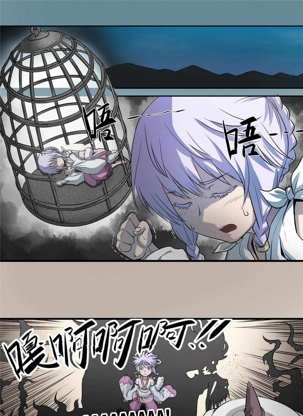 hiệp hành cửu thiên chapter 43 3