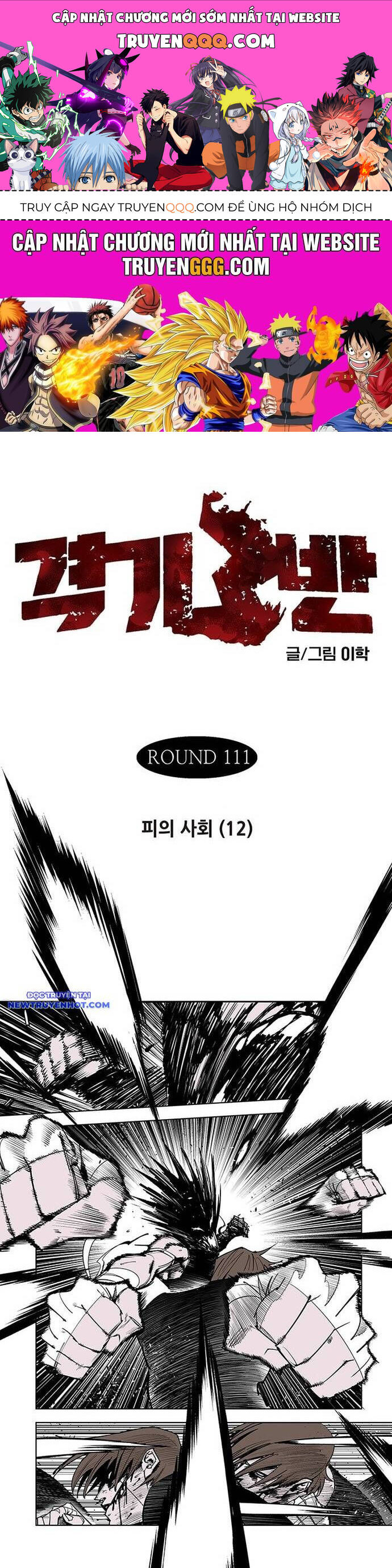 fight class 3 chapter 146 1