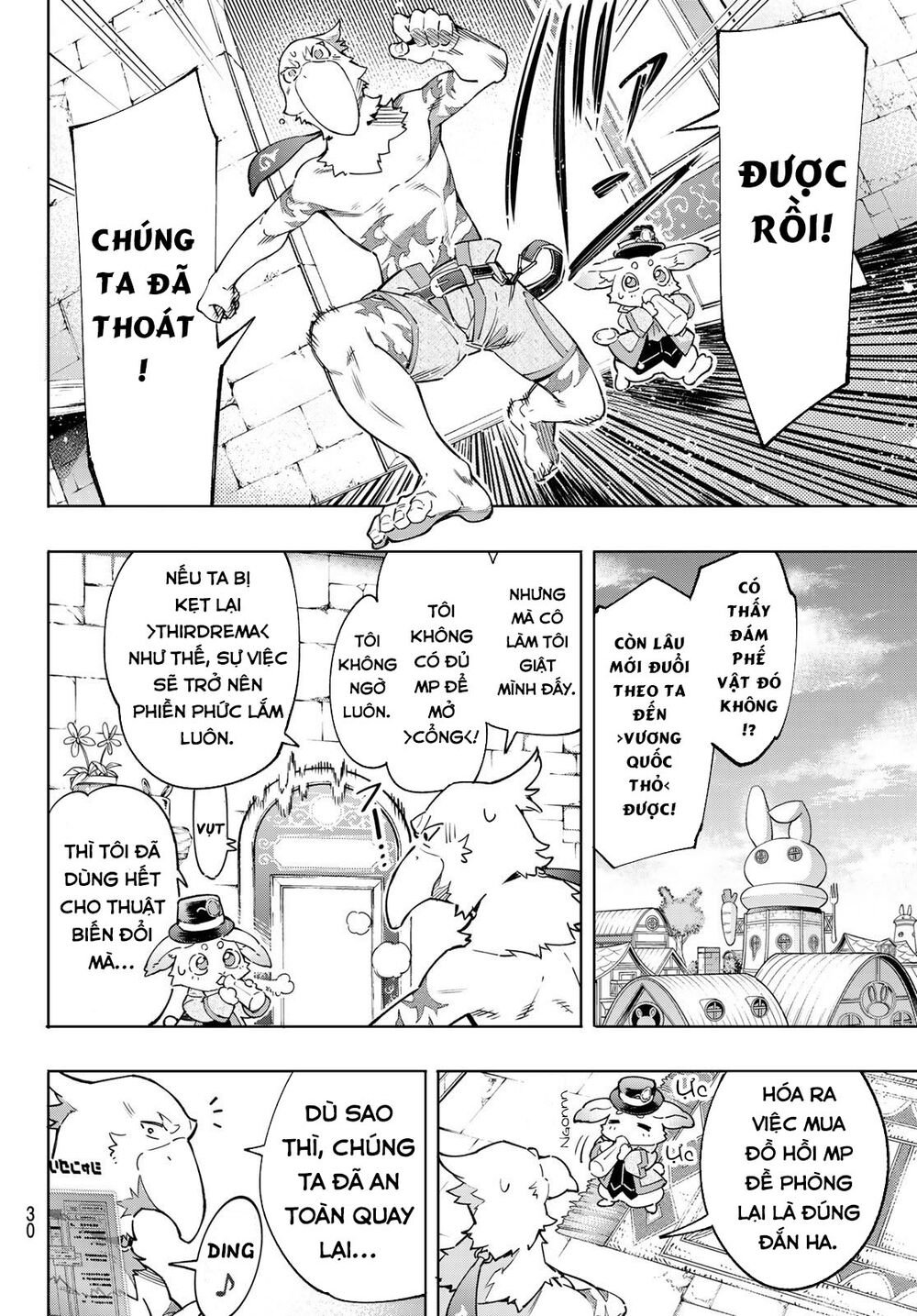 shangri-la frontier ~kusoge hunter, kamige ni idoman to su~ chapter 13 13