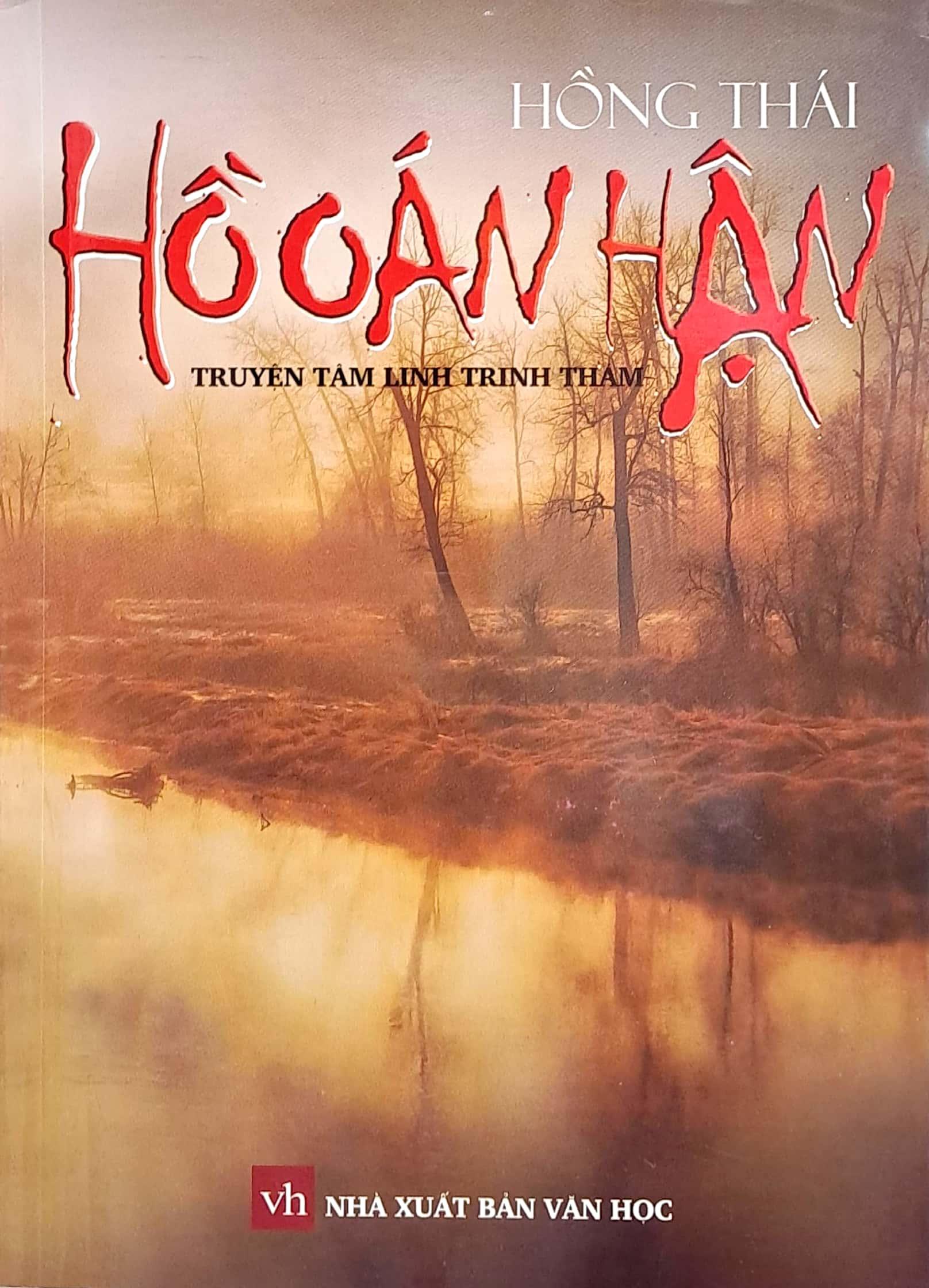 Hồ Oán Hận