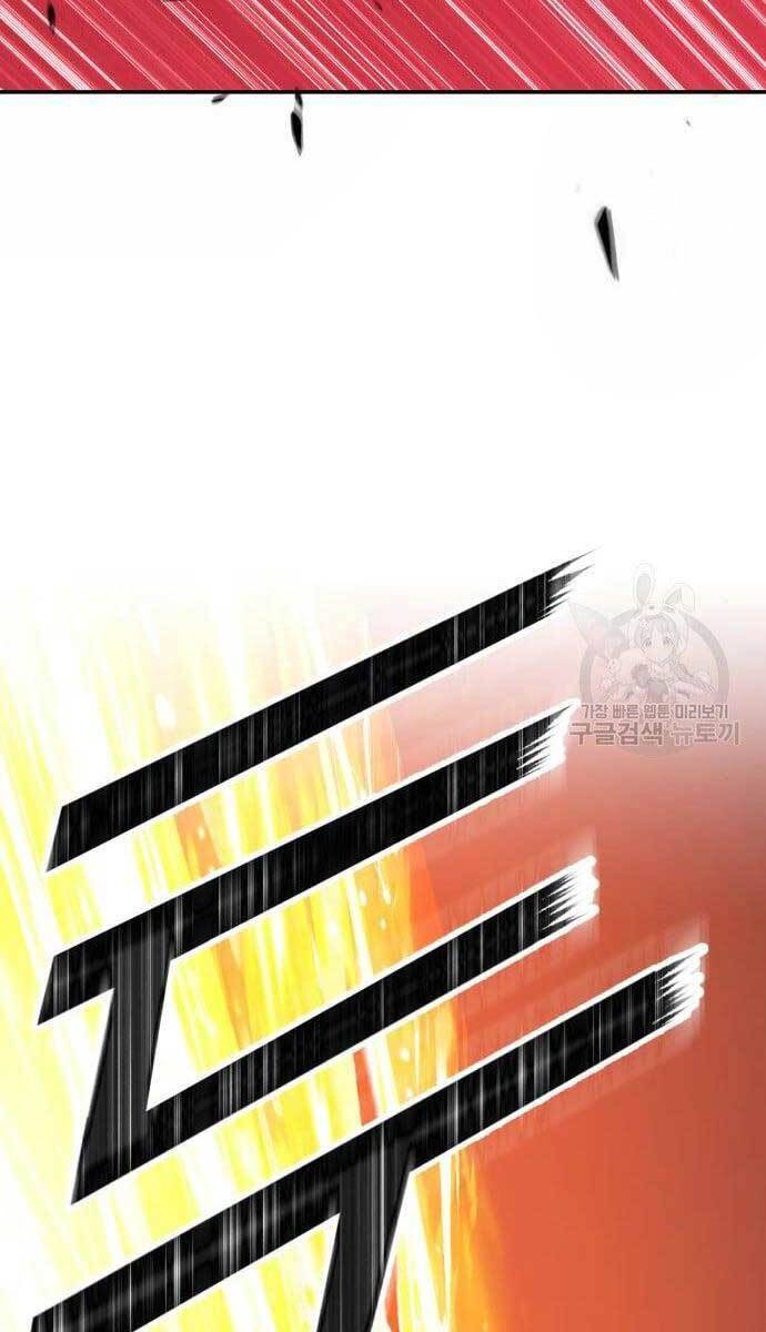 Gậy Gỗ Cấp 99+ chapter 49.5 19