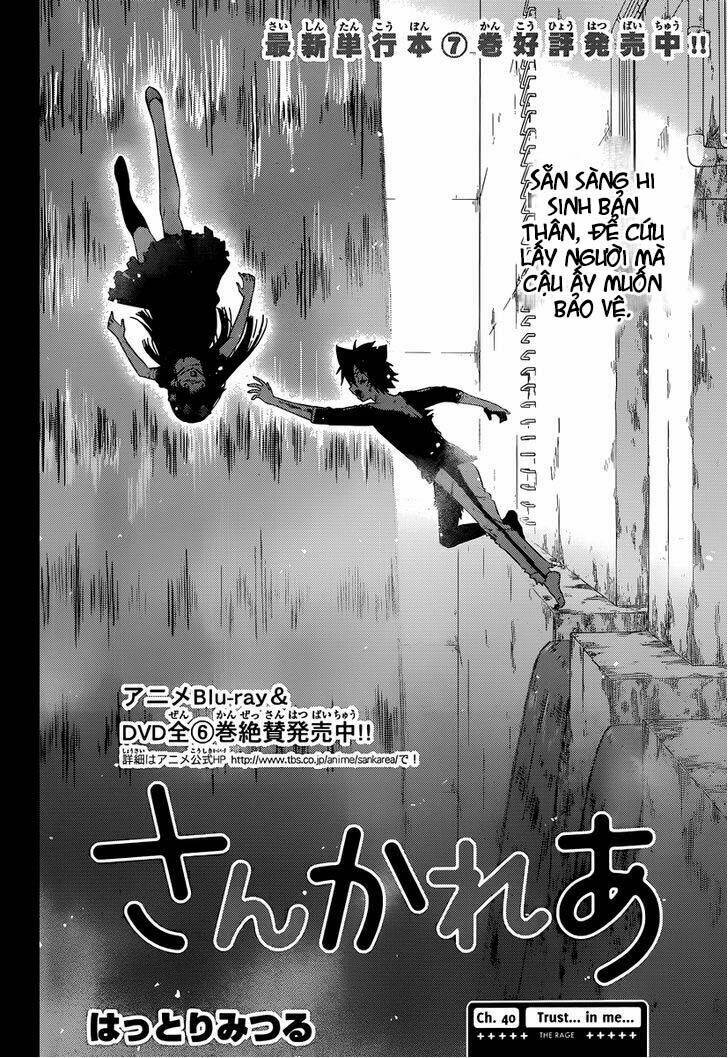 sanka rea chapter 40 4