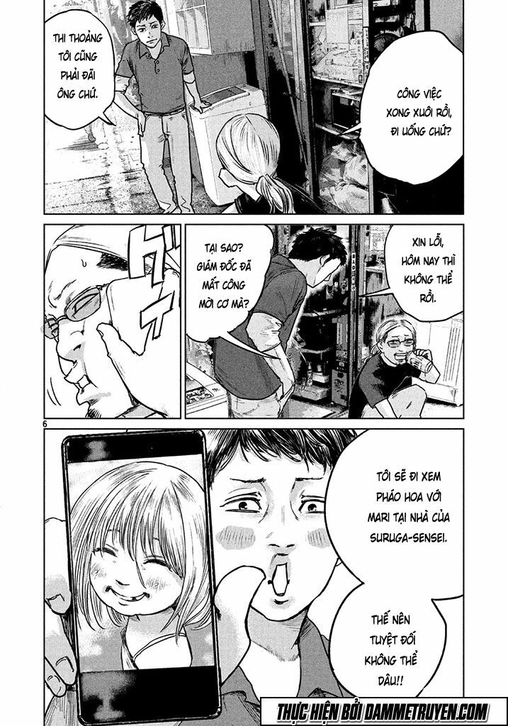 chousou no babel chapter 1 4