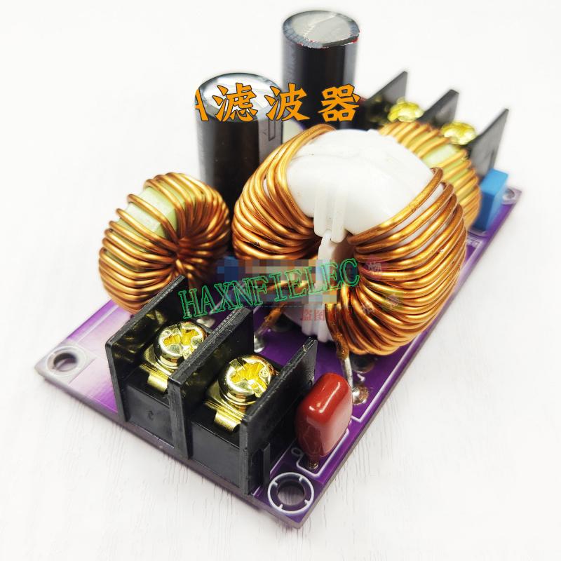 20A DC LC Lọc Công Suất EMI Lọc Nhiễu Điện Từ EMC FCC Công Suất Cao Tần Số Lọc Cho Ô Tô Xe Máy Âm Thanh
