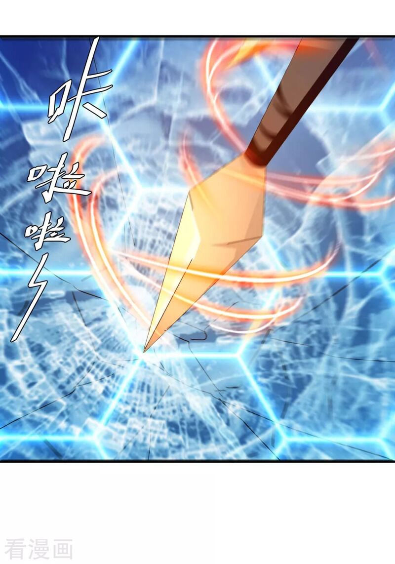 tối cường thăng cấp chapter 257 17