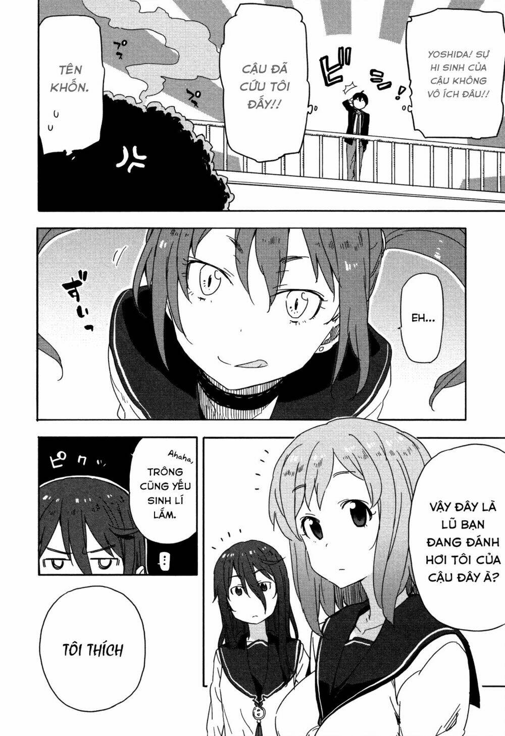 saito-kun wa chounouryokusha rashii chapter 11 16