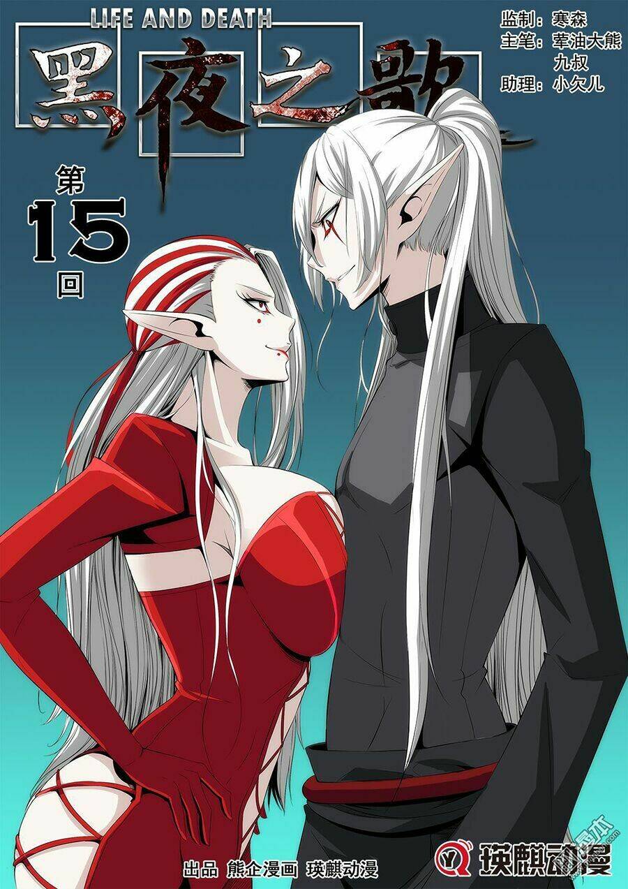 life and death chapter 15 4