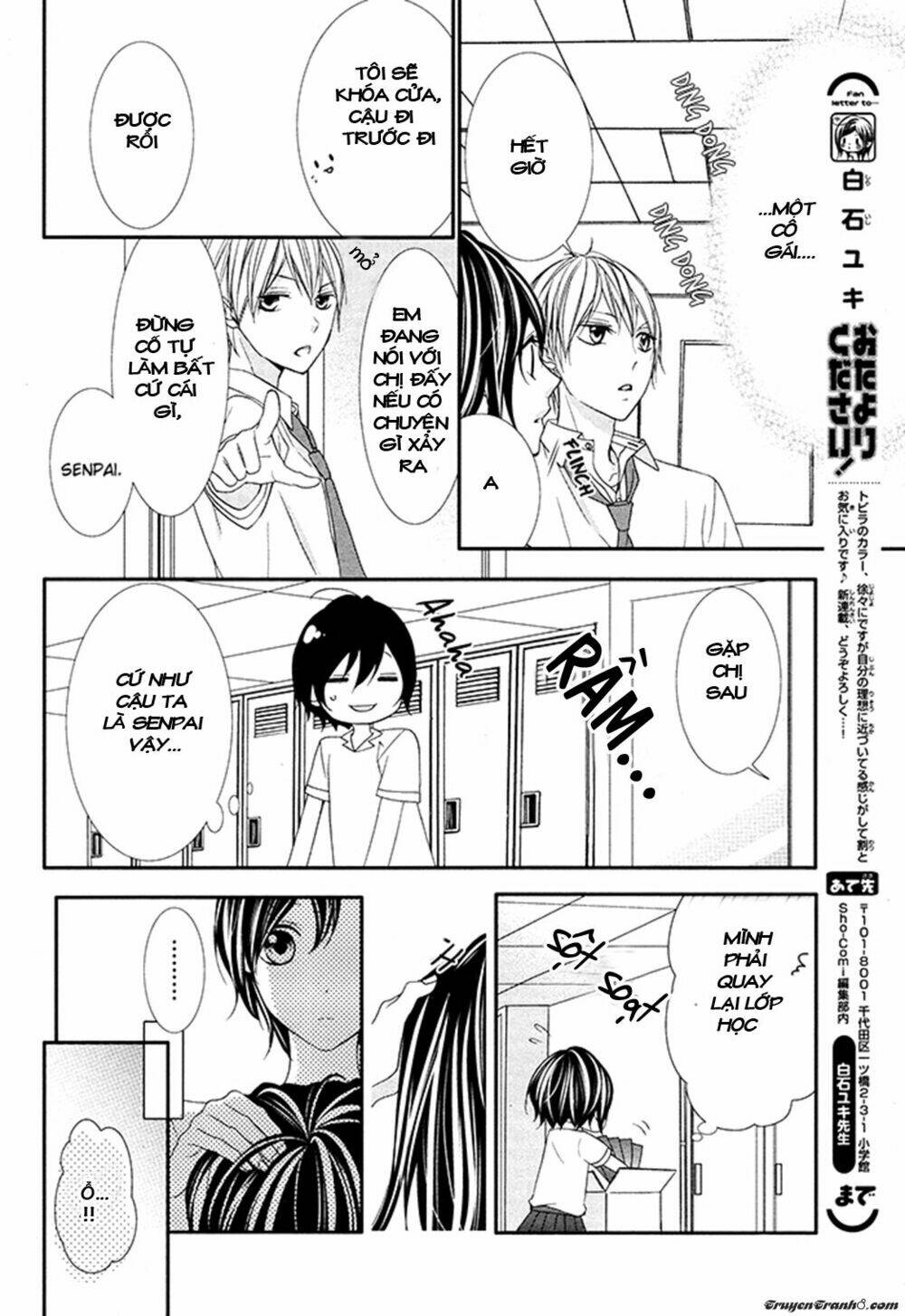 kaoru-kun to hana no mori chapter 1 32