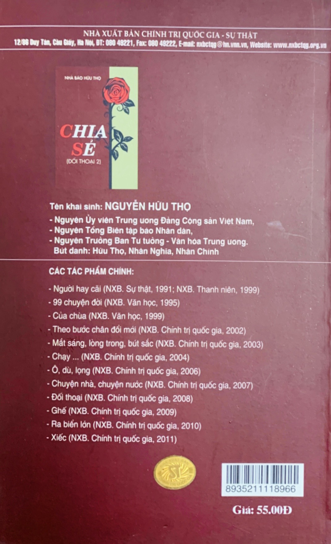 Chia Sẻ ( Đối thoại 2 )