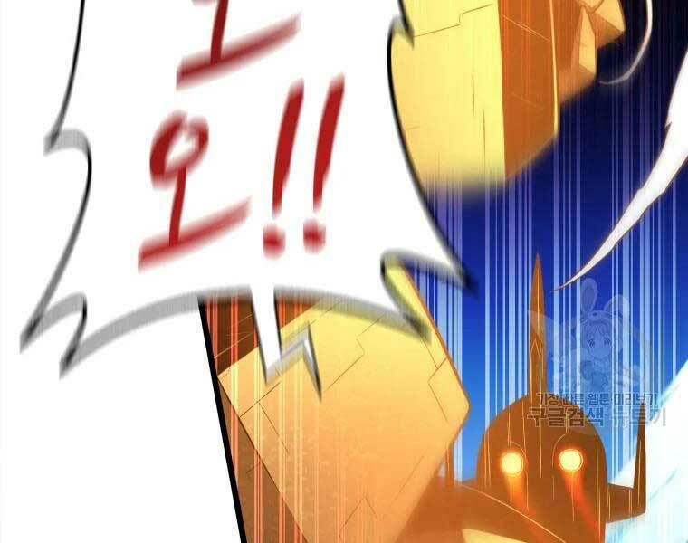 arcane sniper chapter 55 66