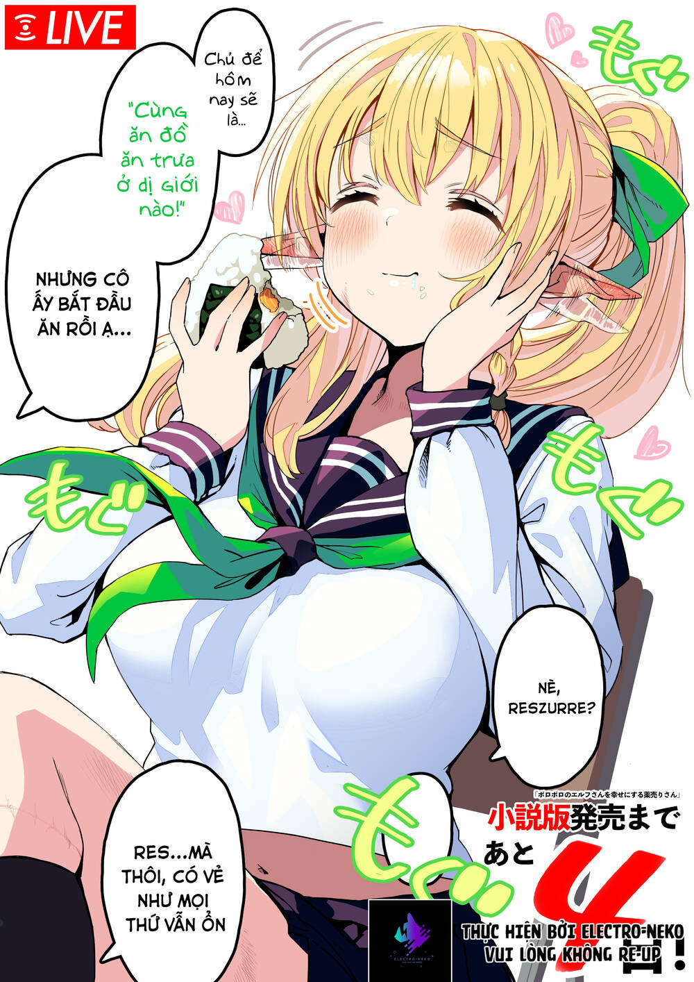 chàng dược sư sẽ khiến nàng elf được hạnh phúc chapter 64.7 7