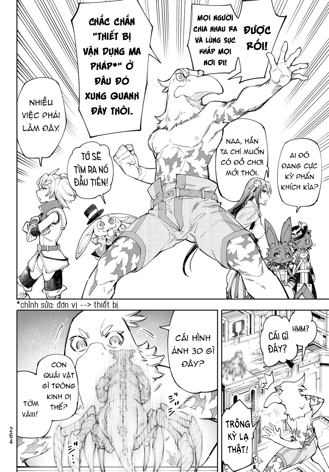 shangri-la frontier ~kusoge hunter, kamige ni idoman to su~ chapter 62 14