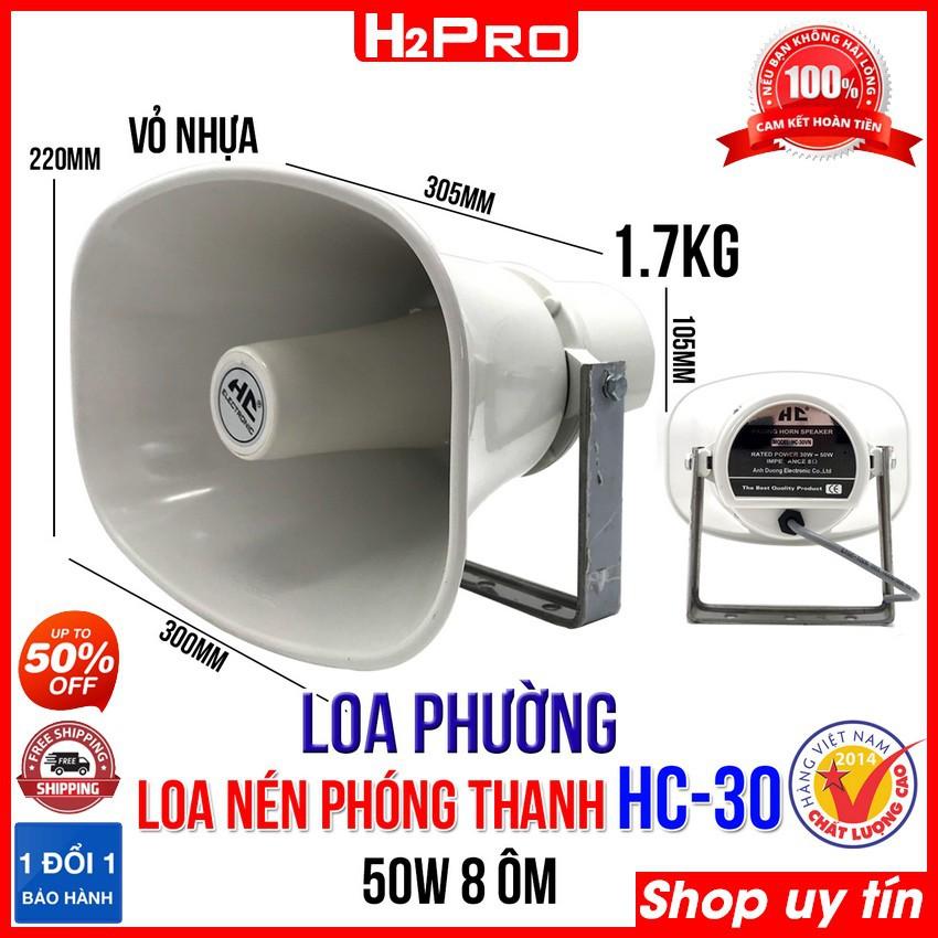 Loa Nén Phóng Thanh HC-30VN 50W H2Pro chính hãng vành 30x22cm, loa phóng thanh 50W cao cấp, vỏ nhựa