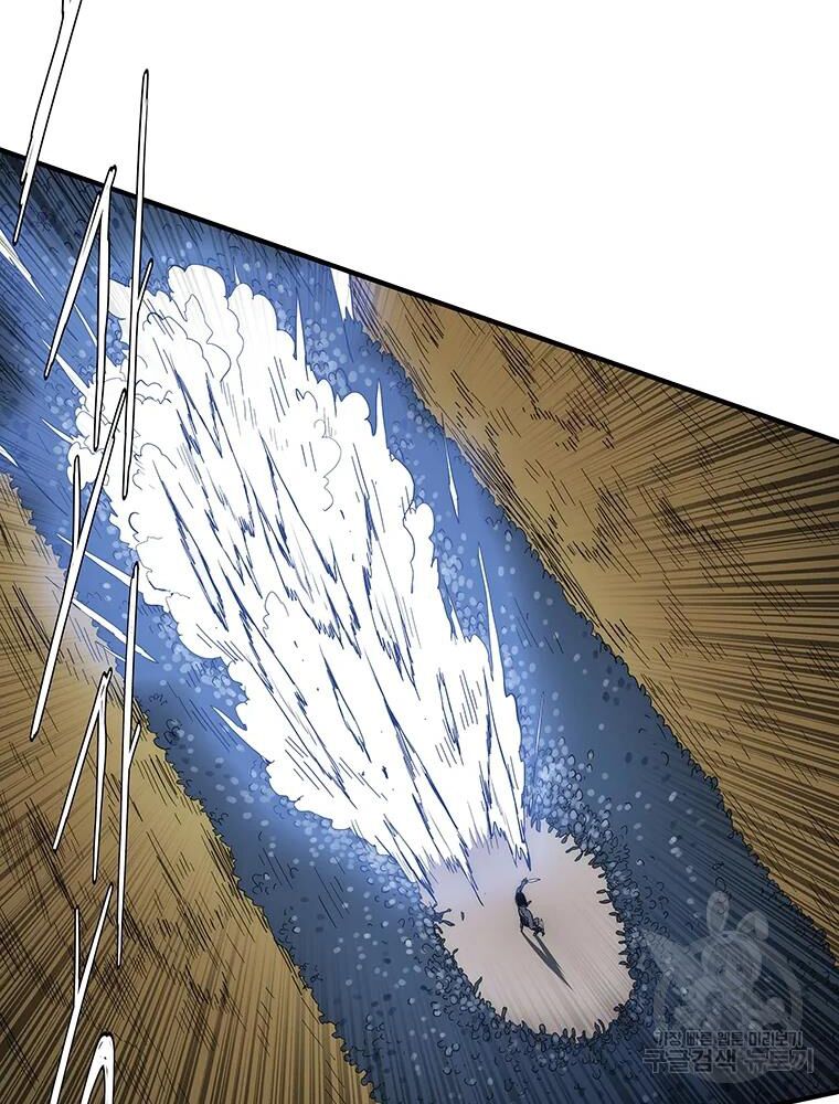 các chòm sao chỉ chú ý mình tôi chapter 28 61