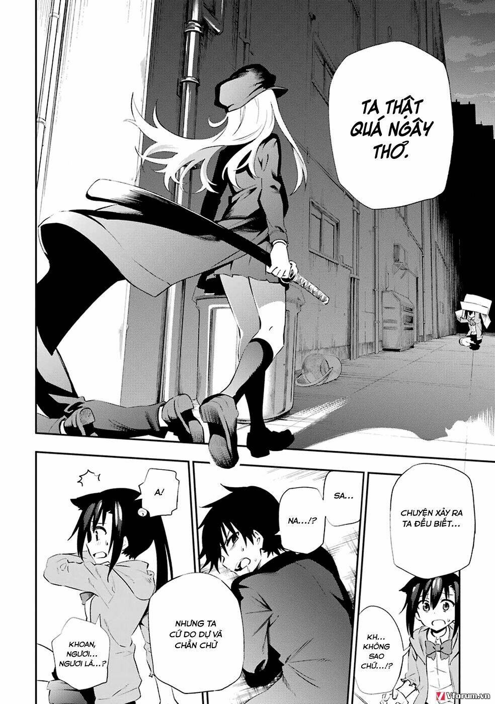 urami koi, koi, urami koi chapter 5 42