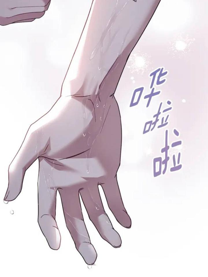 chấp nhận sự chiếm đoạt chapter 9 67