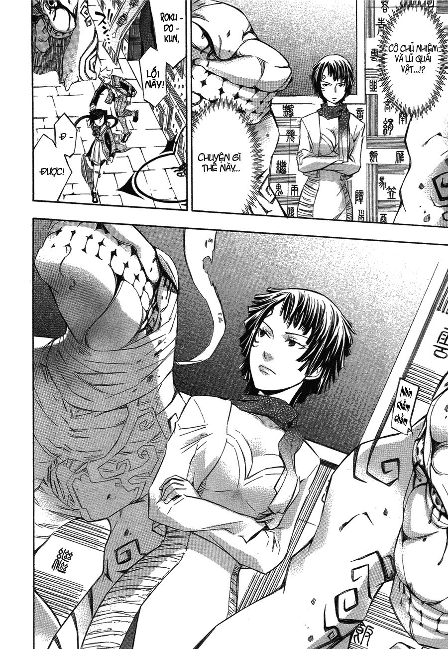 aphorism chapter 2 8