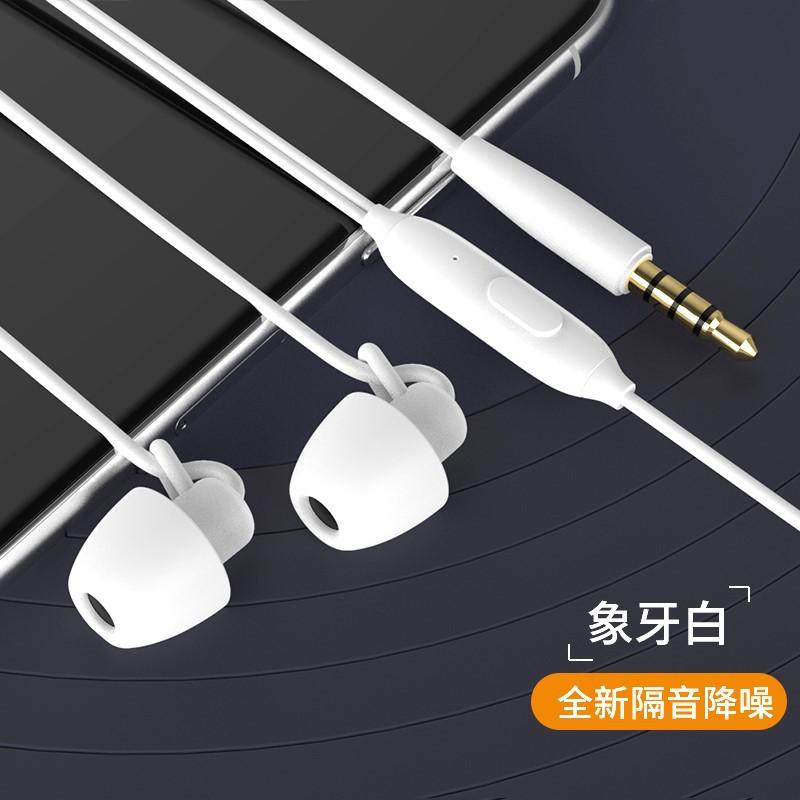 Vận Chuyển nhanh Tai Nghe Tai Nghe Có Dây Tai Nghe Nhét Tai Lúa Mì Không In-Ear và Không Gây Tổn Thương cho Tai Nghe Máy Tính Để Bàn Bút