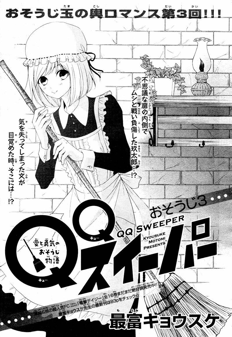 kyutarou horikita - người quét dọn chapter 3 3