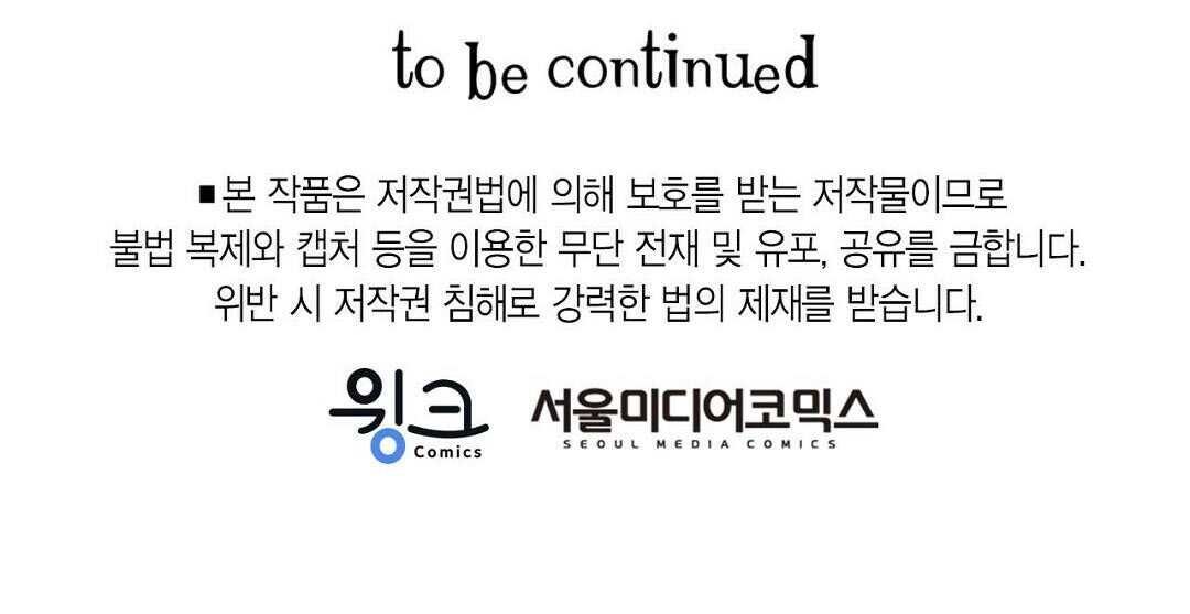 guide cấp b chapter 39 167