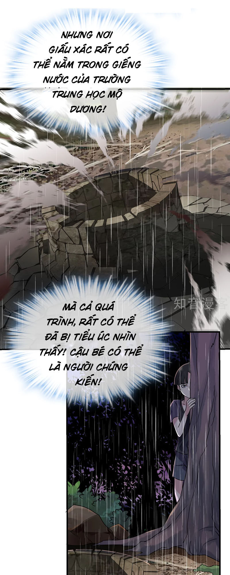 ta có một căn phòng mạo hiểm chapter 23 4