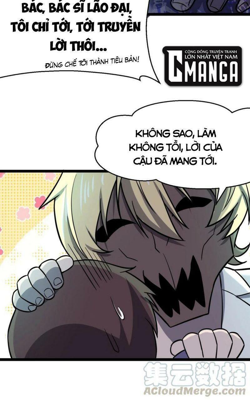 đừng hiểu lầm, tôi mới là người bị hại! chapter 38 18