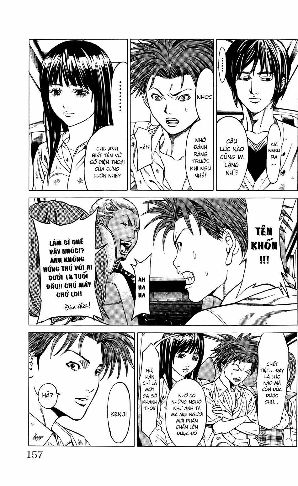 hakaijuu chapter 23 6