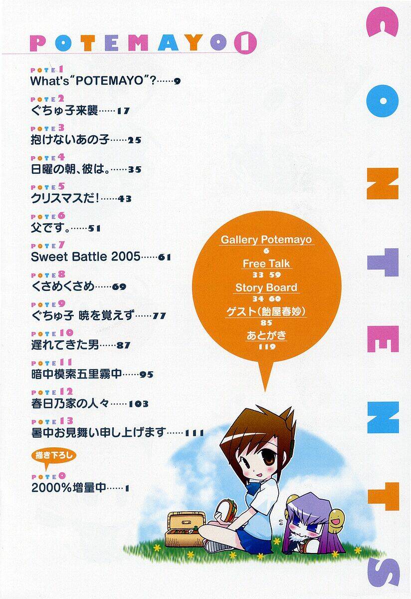 potemayo chapter 1 3