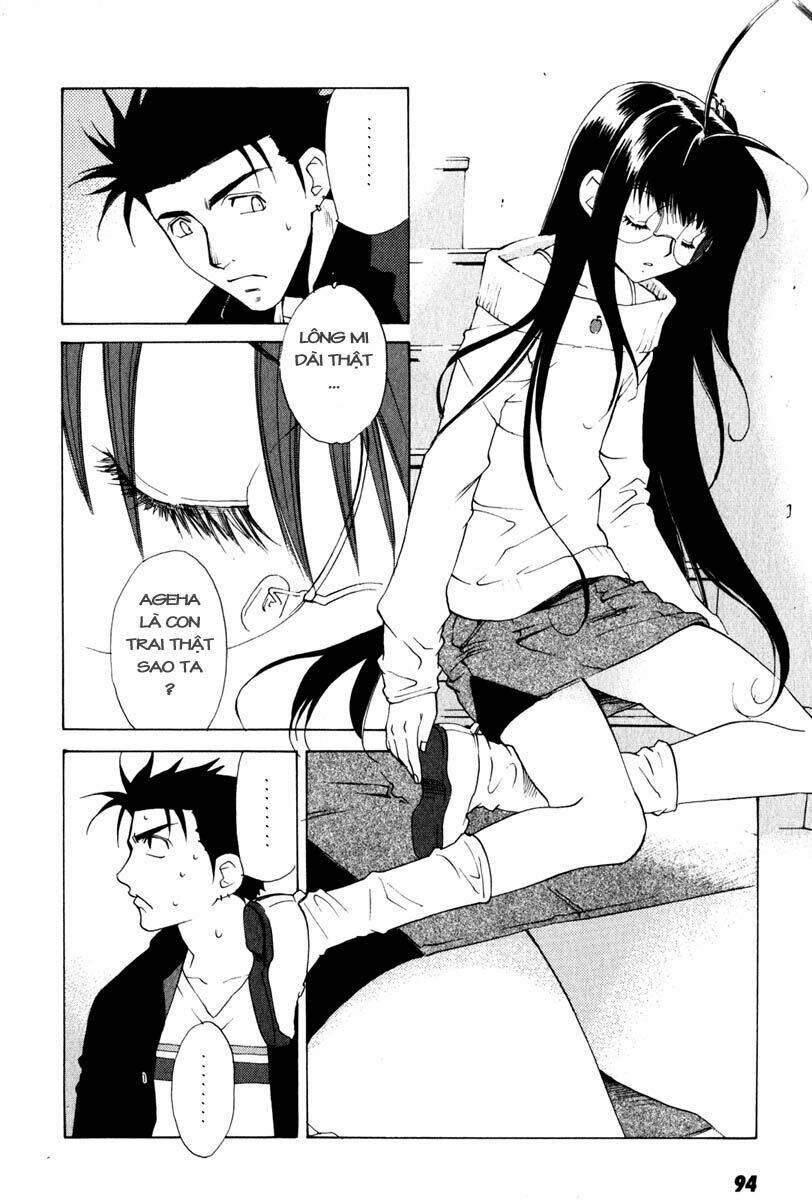 butterfly chapter 14 9