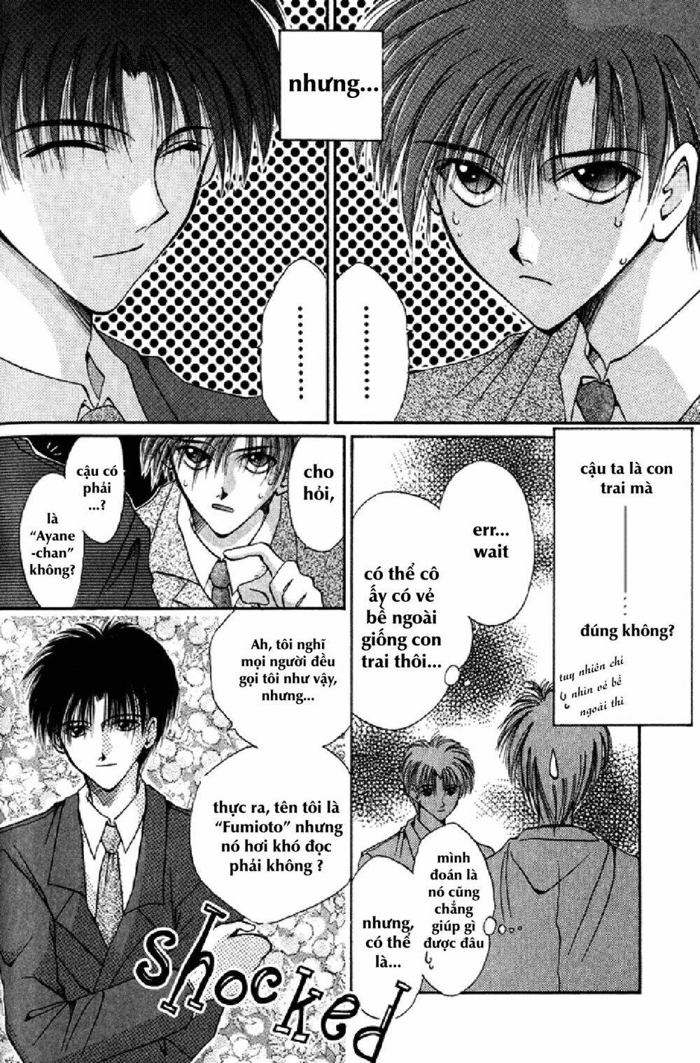 unmei ni kiss chapter 1 12