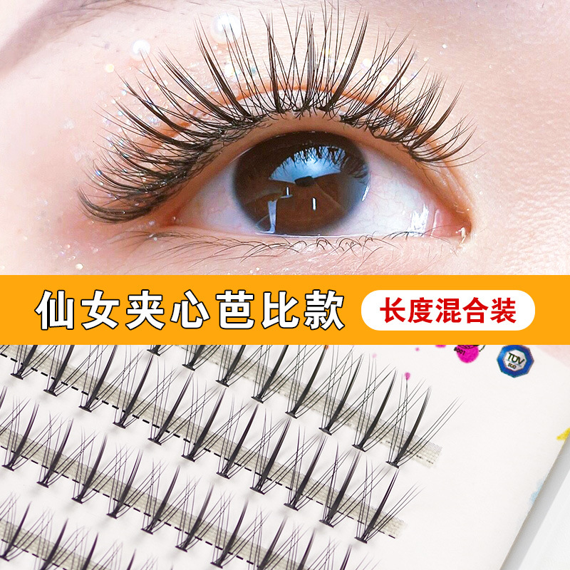 Mi chùm katun moje mix size sợi mi nhẹ mềm độ cong đẹp. 1 khay đủ độ dài từ 8 đến 12mm
