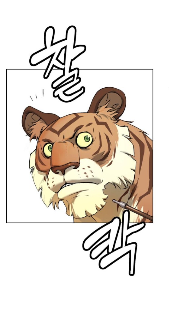 oh dangun chapter 5.2 18