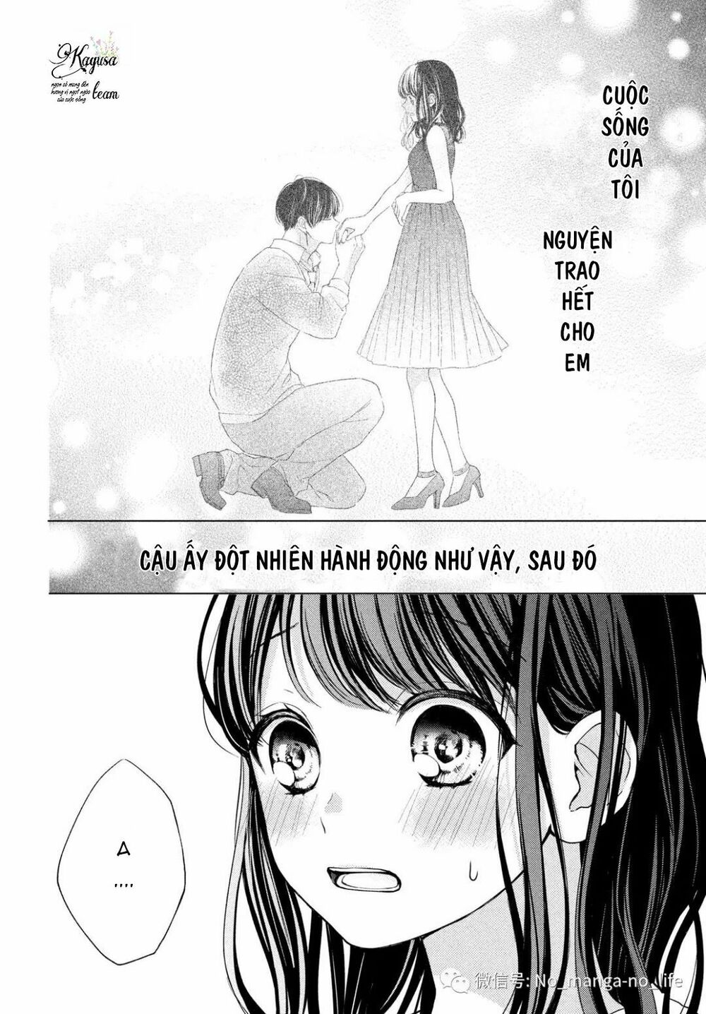 chihiro-kun wa atashi holic chapter 2 2