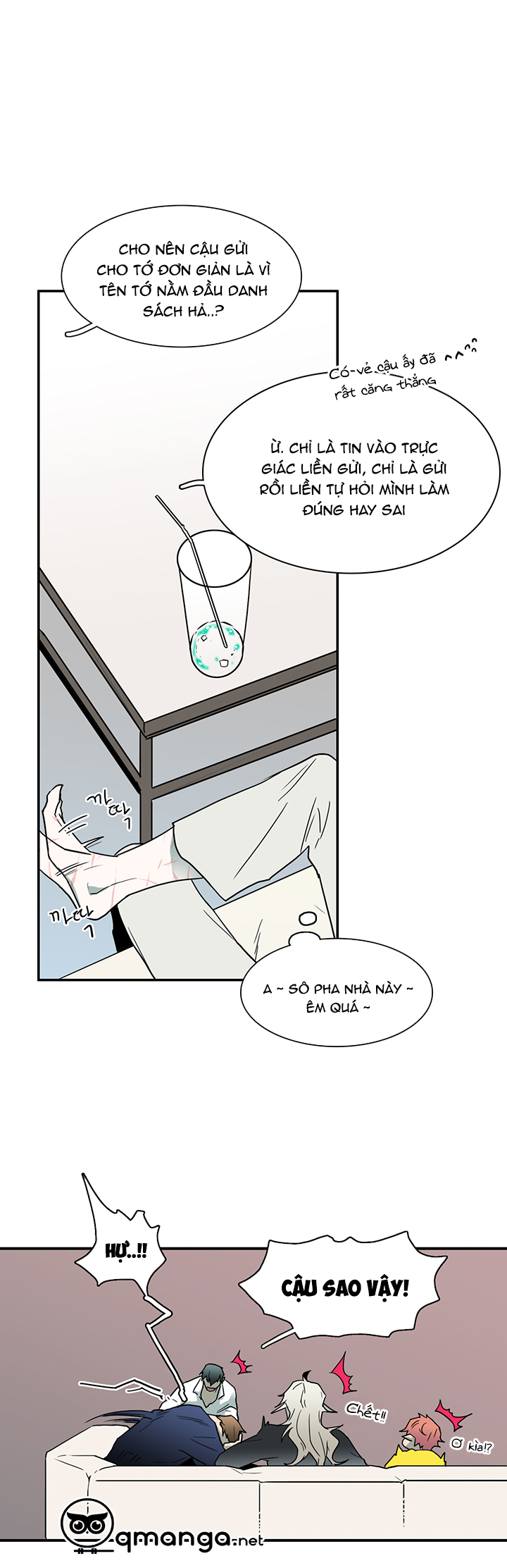 dear door chapter 45 22